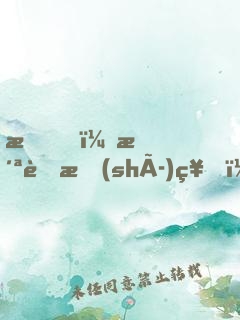 我，洪荒時(shí)神，掌控時(shí)空無(wú)量